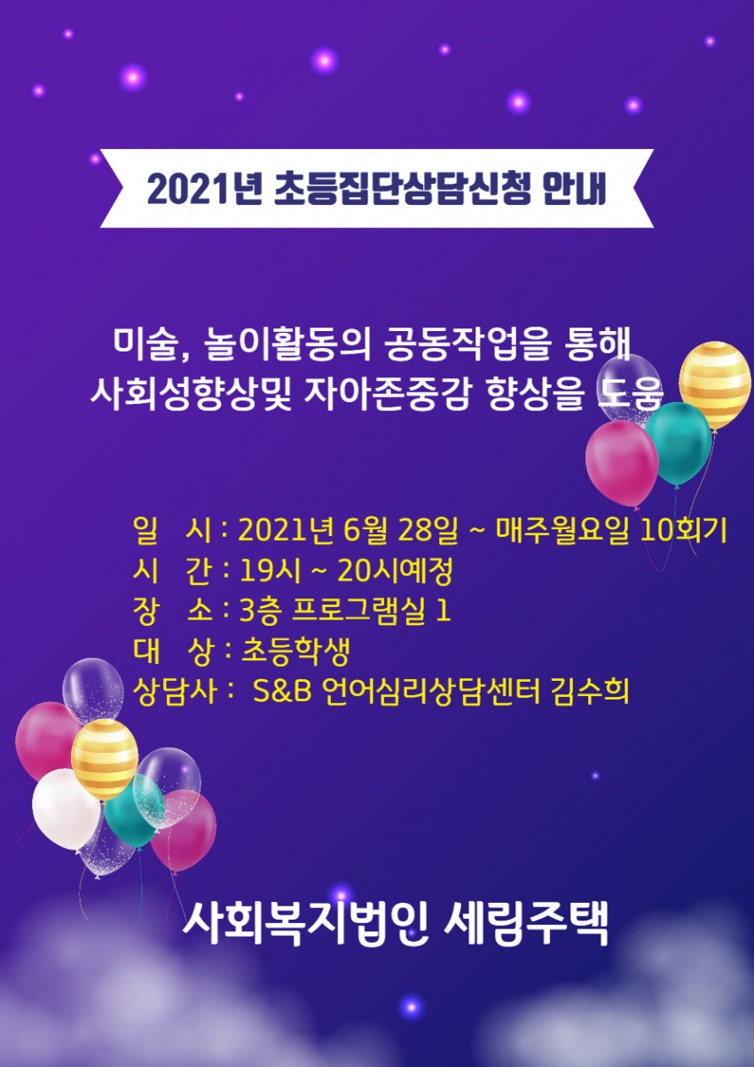 244475c1e24e903193d67409d17ec2bc_1627020