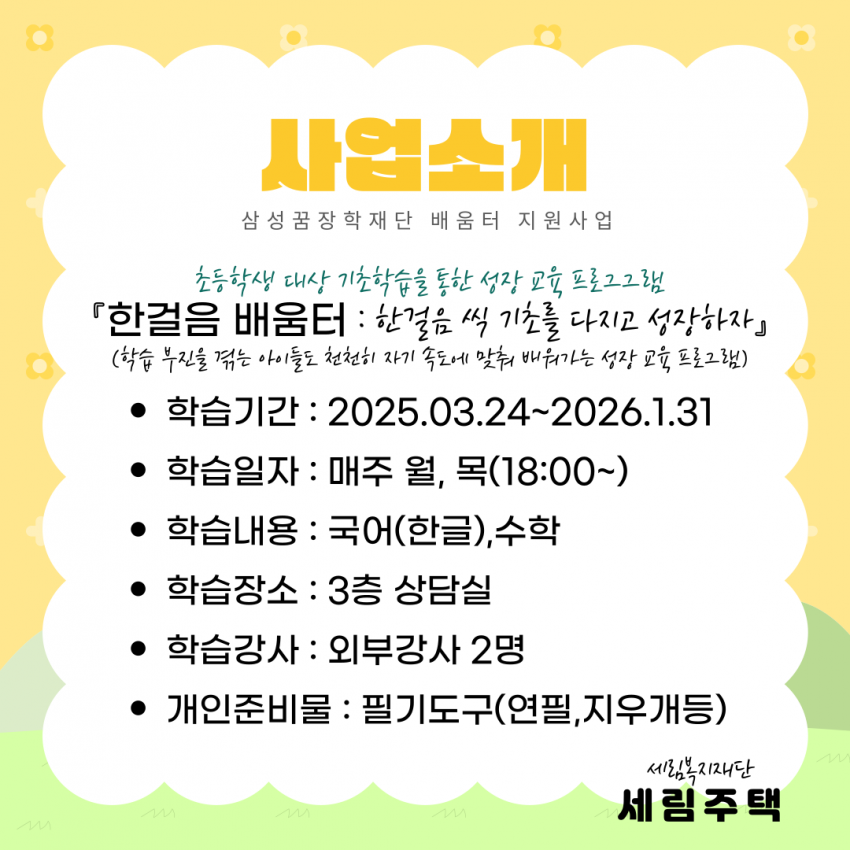 5eabf7ddf83496e7816e1ec7e63970ce_1747036